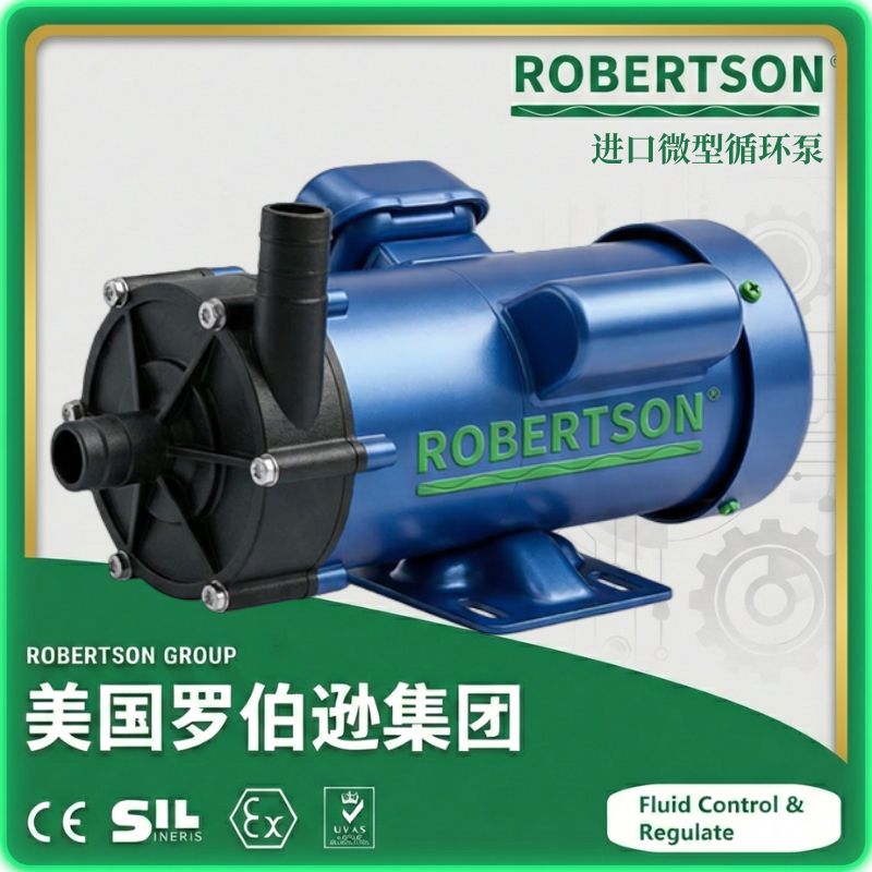 进口微型循环泵-美国罗伯逊ROBERTSON