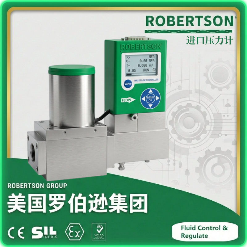 进口压力计-美国罗伯逊ROBERTSON