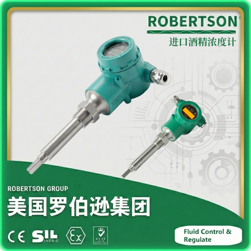 进口酒精浓度计-美国罗伯逊ROBERTSON