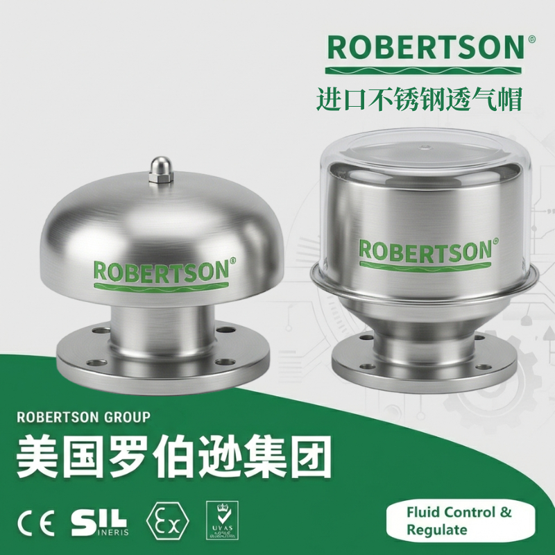进口不锈钢透气帽-美国罗伯逊ROBERTSON
